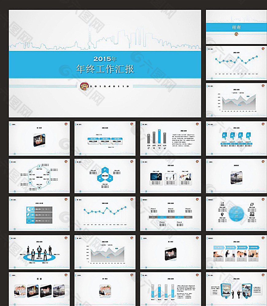 年终汇报PPT  工作PPT