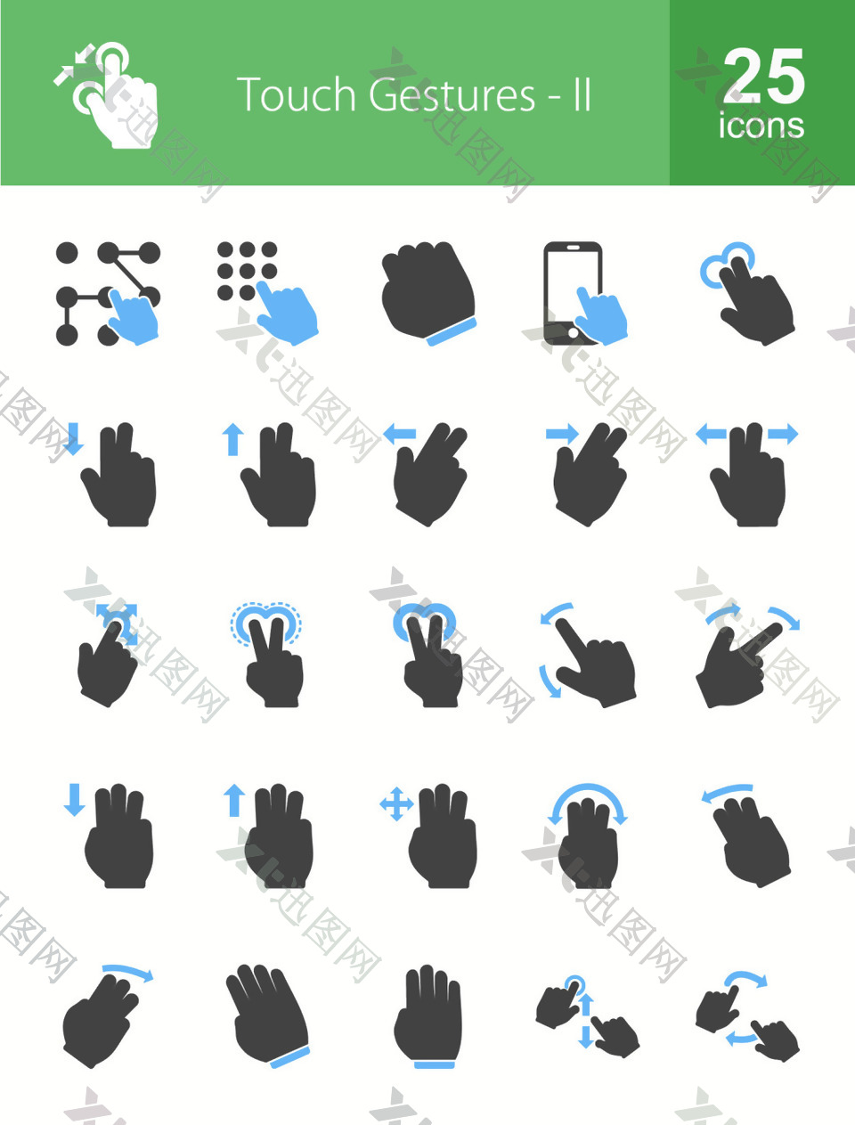 25款灰色触摸手势icon素材