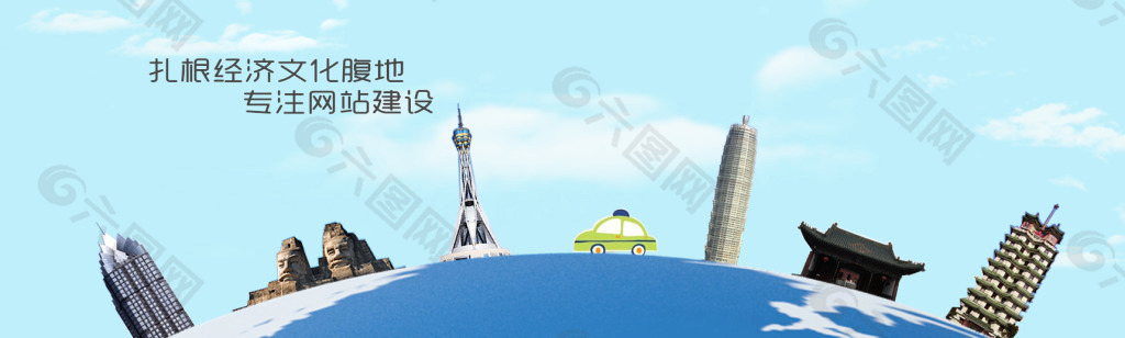 郑州科技网站banner