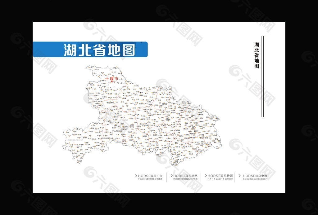 湖北省各地区地图文件