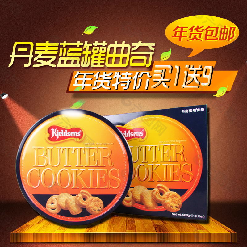 食品大图蓝罐曲奇宝贝组图