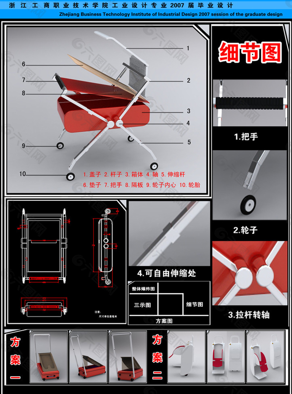 排版 分层 素材...