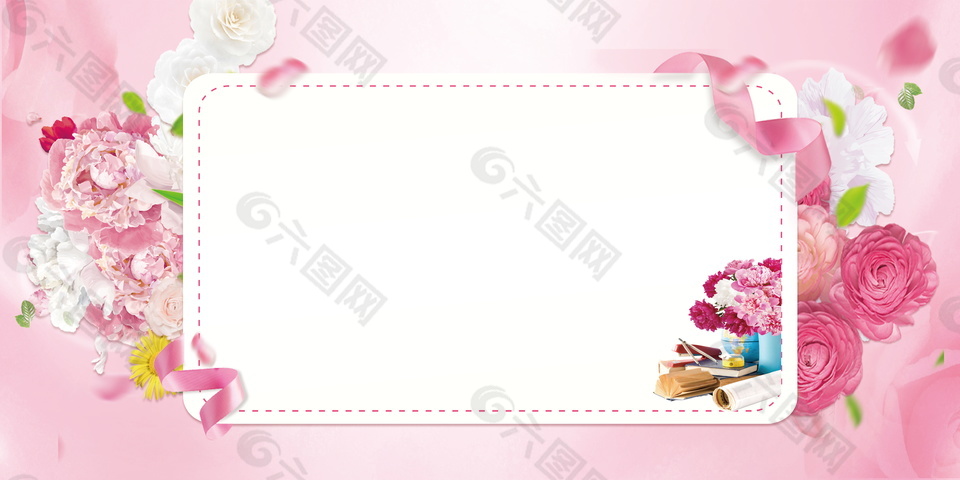 粉色花朵教师节信纸海报背景素材
