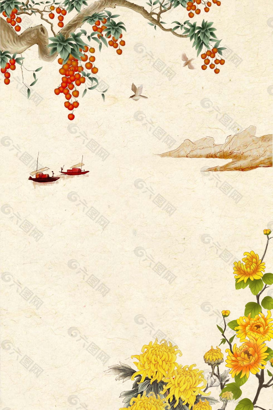 彩绘花朵果枝重阳节海报背景素材