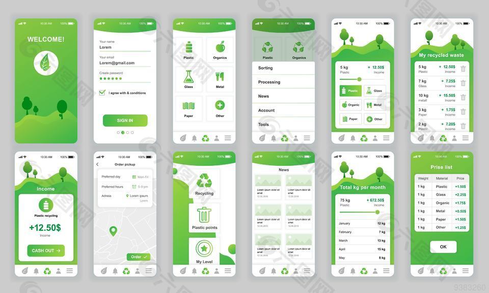 绿色环保手机APP界面交互设计