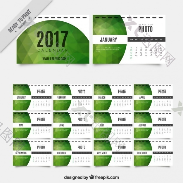 2017绿色几何日历