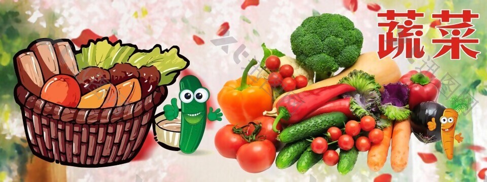 精美蔬菜促销海报