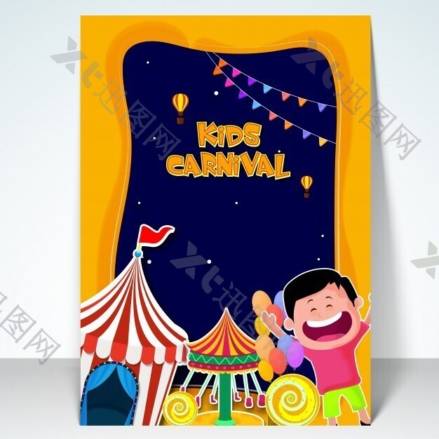 孩子们的狂欢节模板，游乐园的旗帜，与可爱的男孩说明游乐场传单设计，马戏团的帐篷和秋千