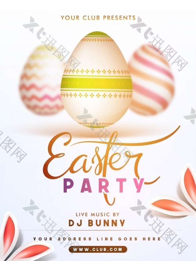 复活节派对海报与鸡蛋和装饰兔耳朵