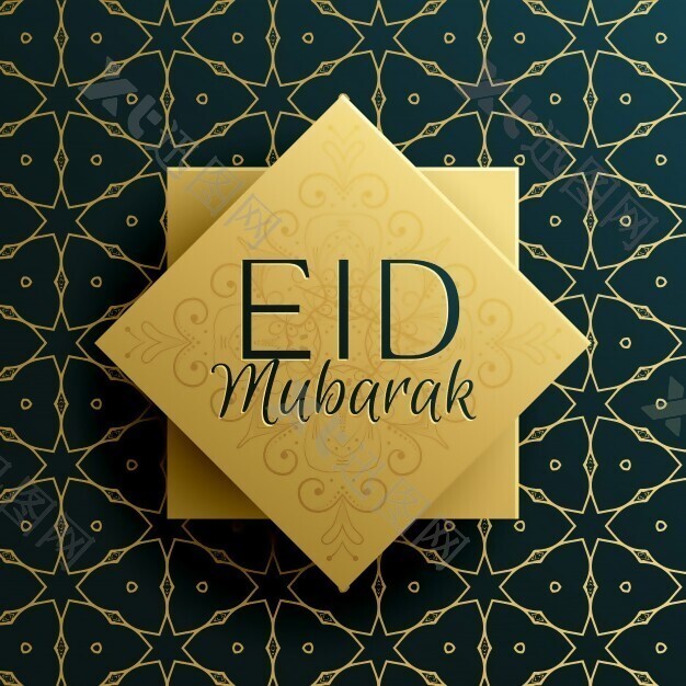 Eid mubarak节日贺卡模板设计与伊斯兰模式