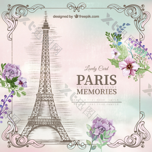 巴黎的记忆卡