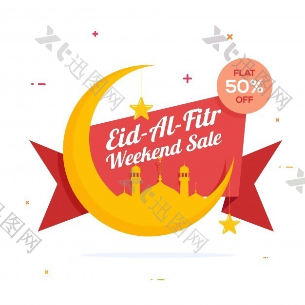 Eid Al Fitr，周末的新月和清真寺销售丝带。可作为海报，旗帜或传单设计。