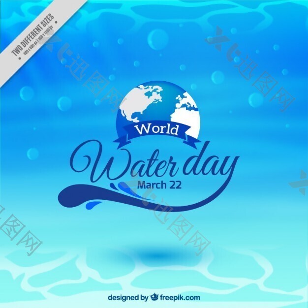 世界水日水生背景