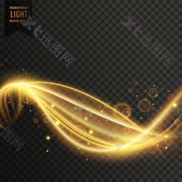金色漩涡透明光效