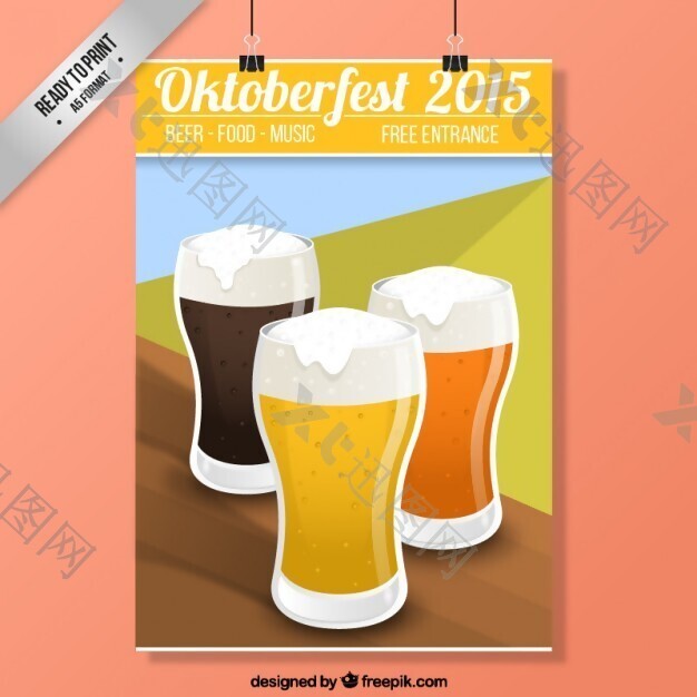 啤酒节的海报和杯啤酒