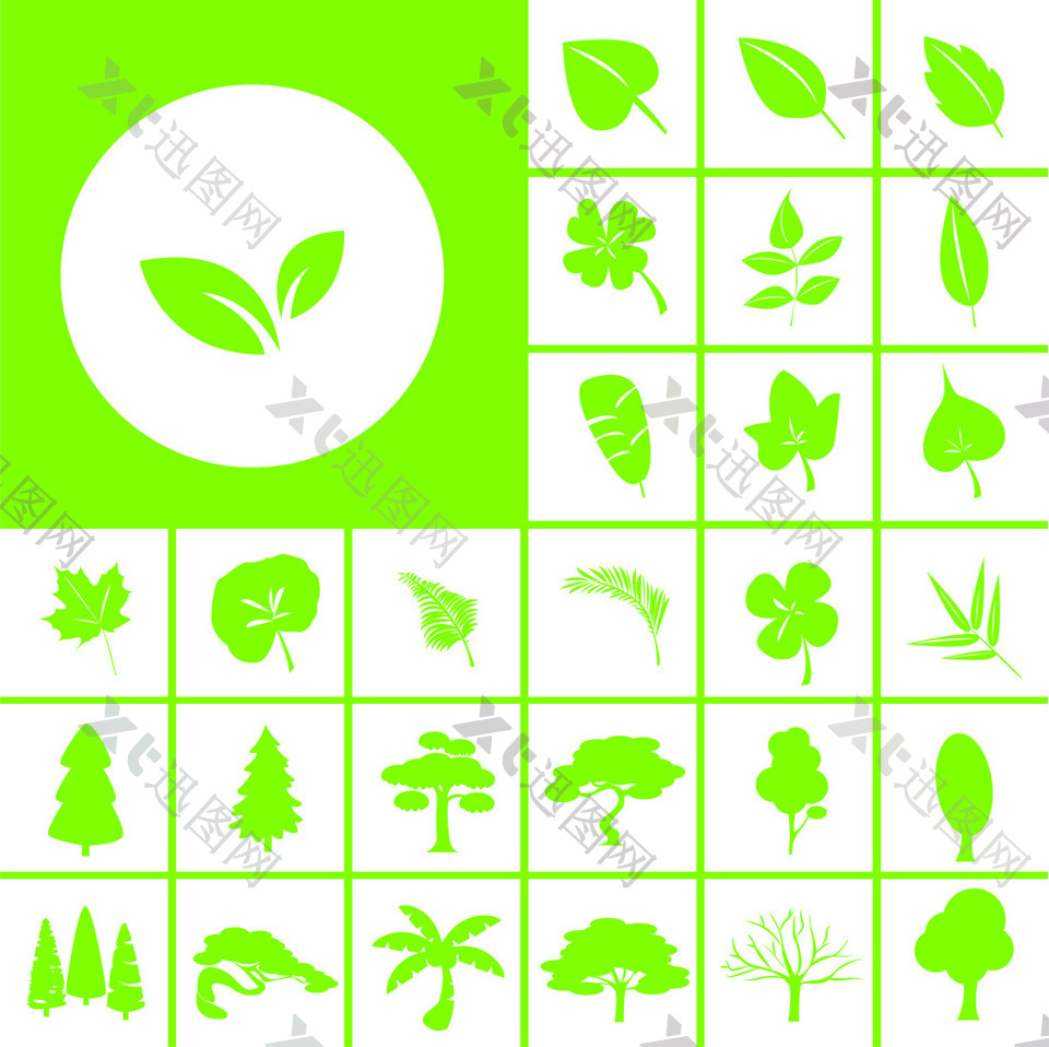 图标元素景观园艺植物树木树叶矢量