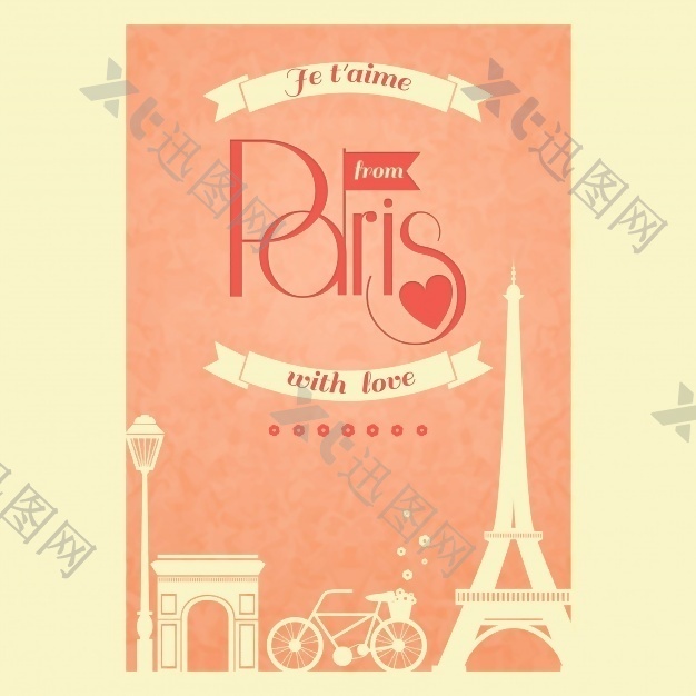 关于巴黎的浪漫卡片