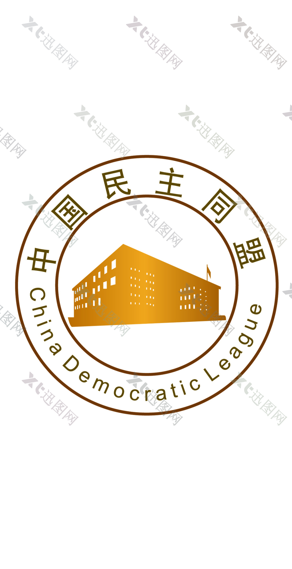  中国民主同盟会商标