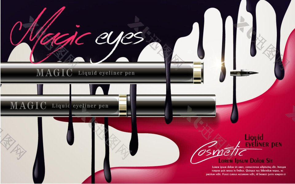 创意眼线笔化妆品海报广告