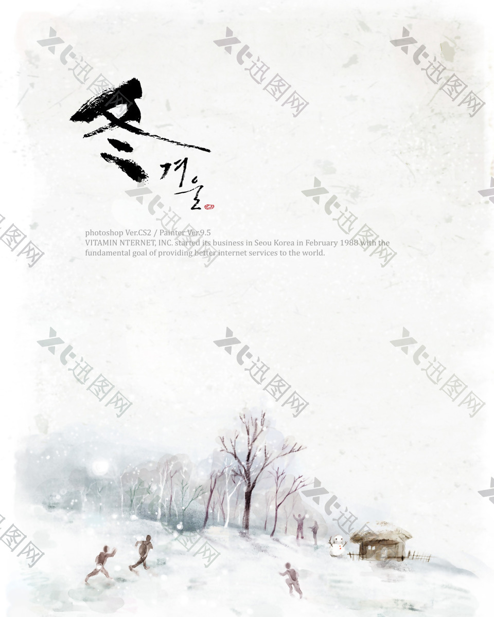 韩国冬天下雪时尚背景