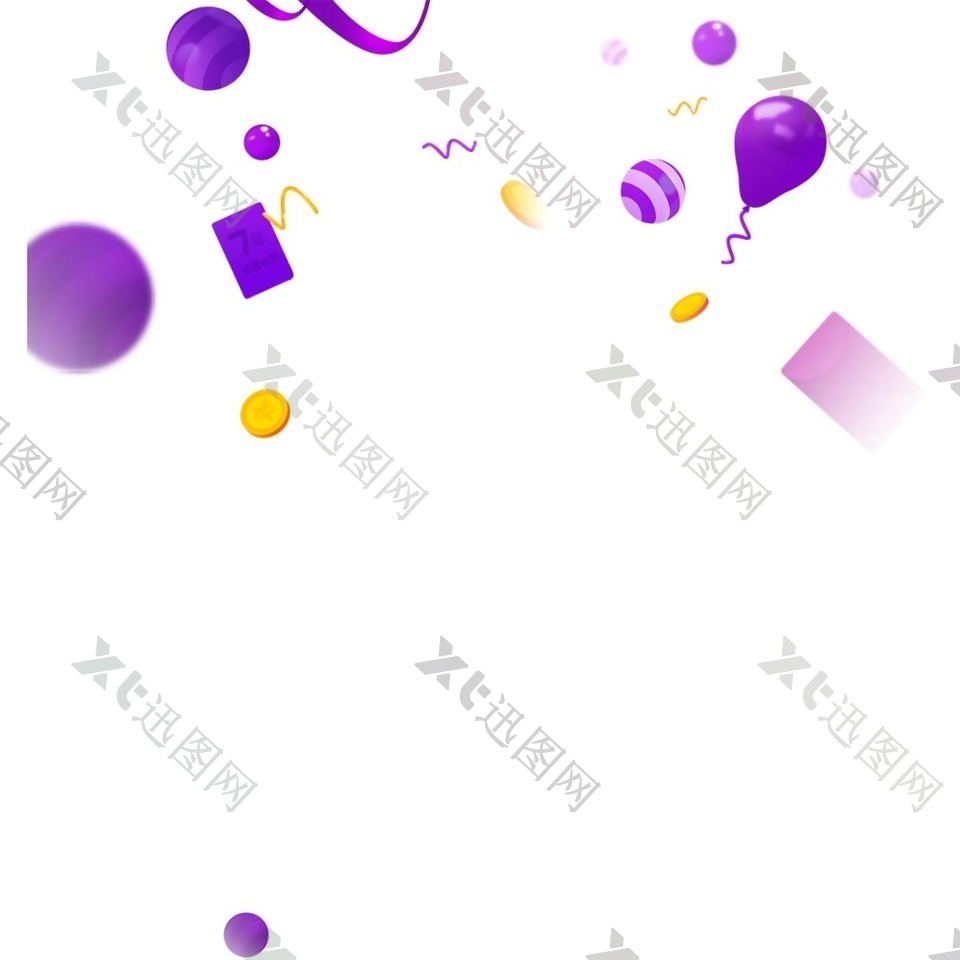 紫色气球元素