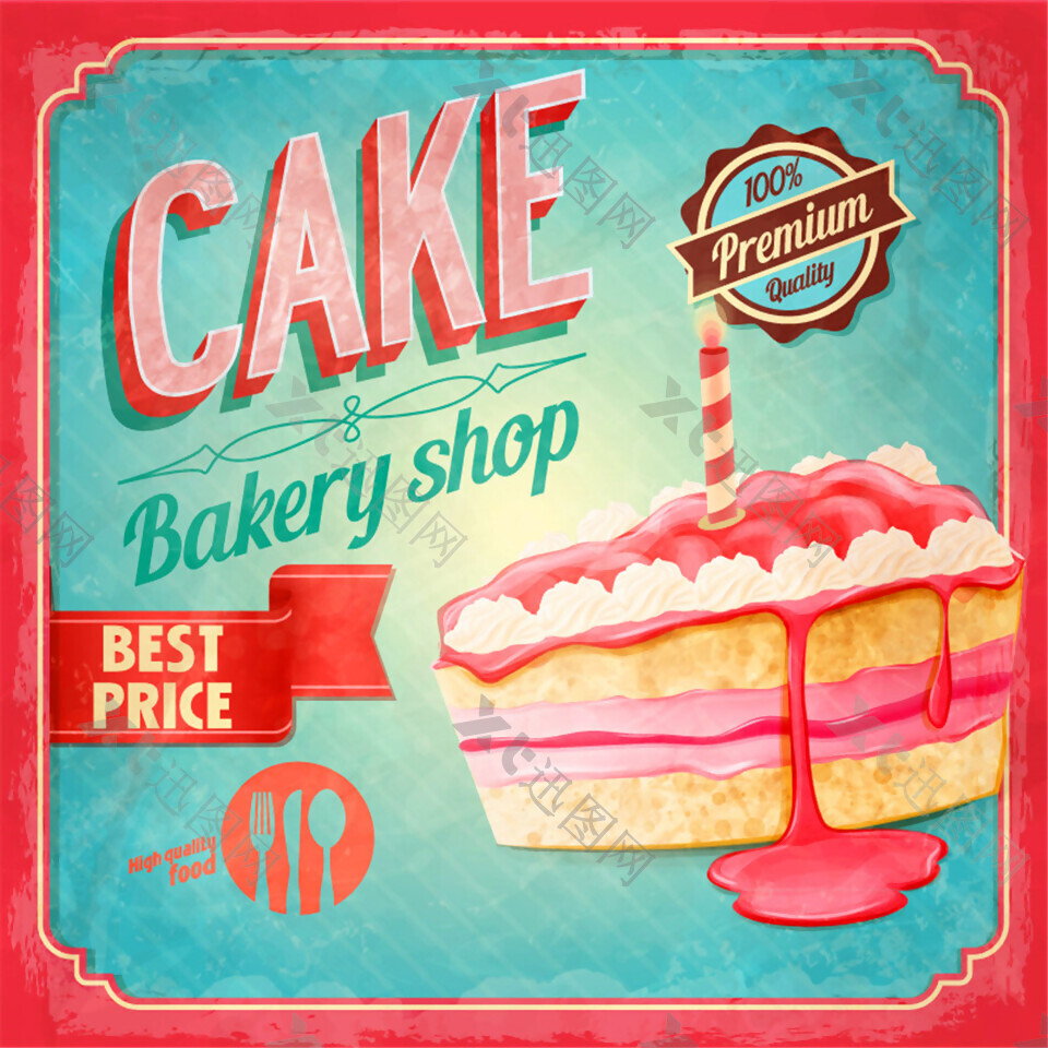 粉色三角蛋糕面包店复古海报矢量素材