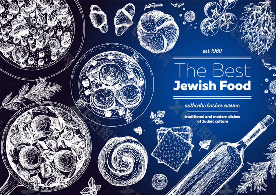 创意手绘犹太食品菜单矢量素材