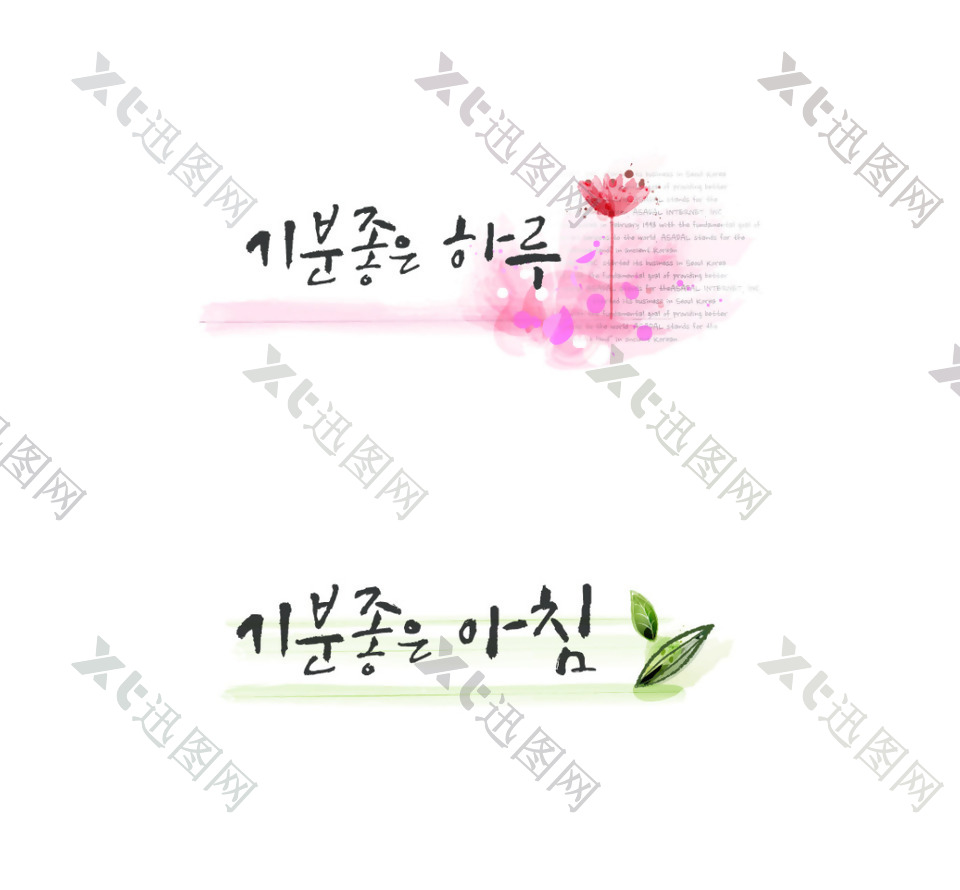 抽象韩国花纹