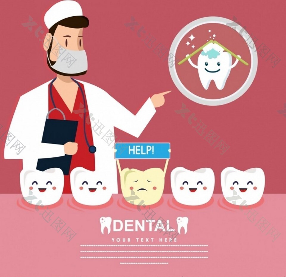 牙科牙医牙旗图标可爱风格设计免费矢量