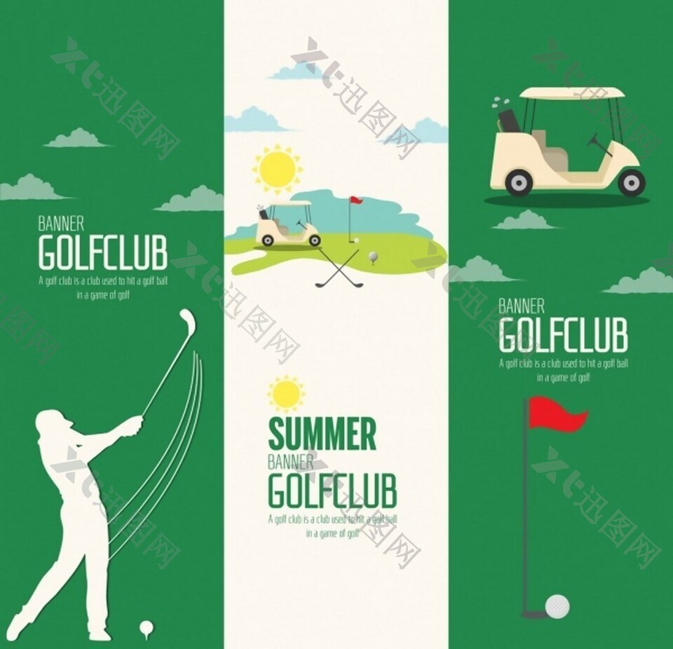 高尔夫俱乐部的广告设置垂直绿化设计