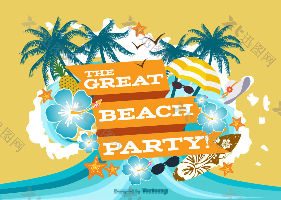 扁平夏季沙滩派对活动宣传海报