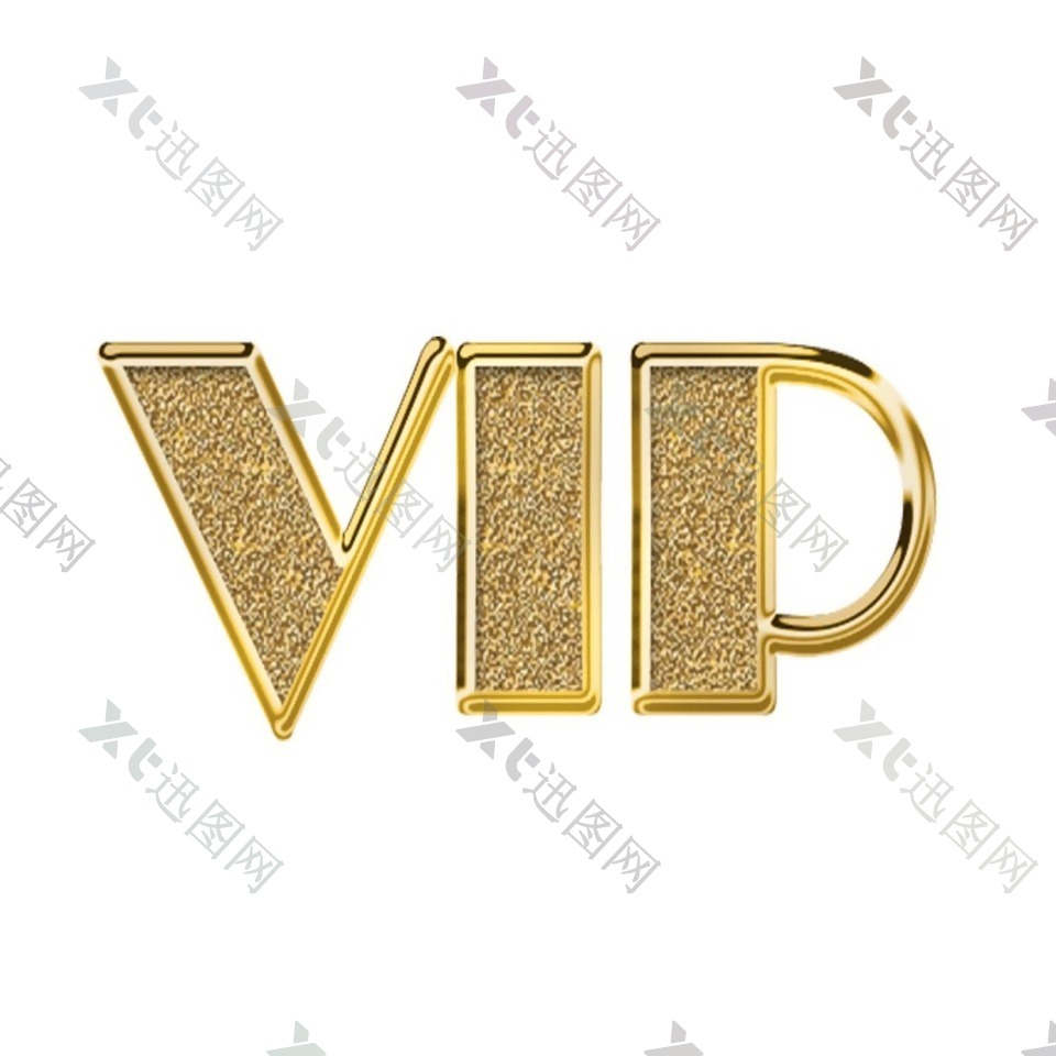 金色VIP艺术字体png元素