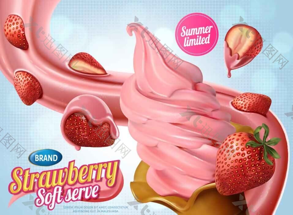 诱人草莓冰淇淋插画海报