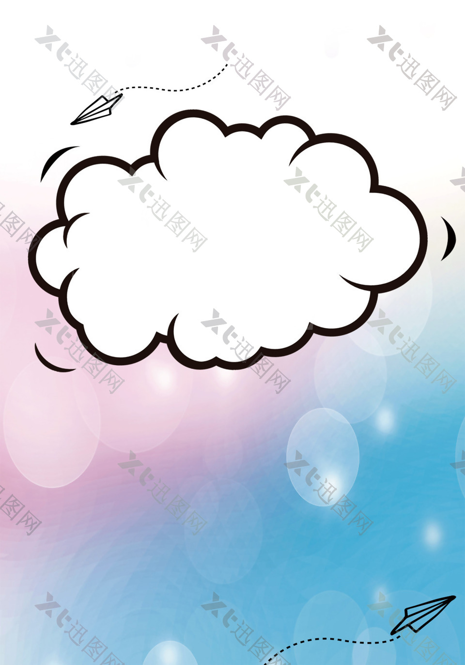卡通气泡渐变云朵背景