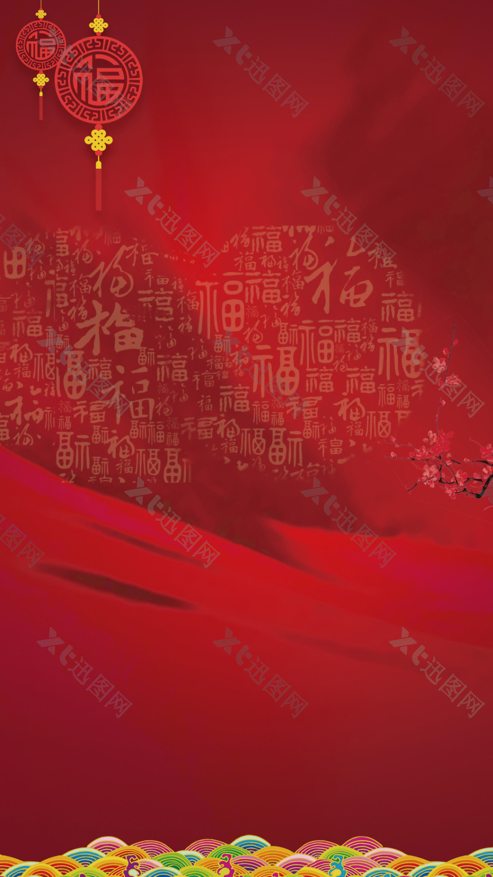 红色灯笼福字H5背景素材