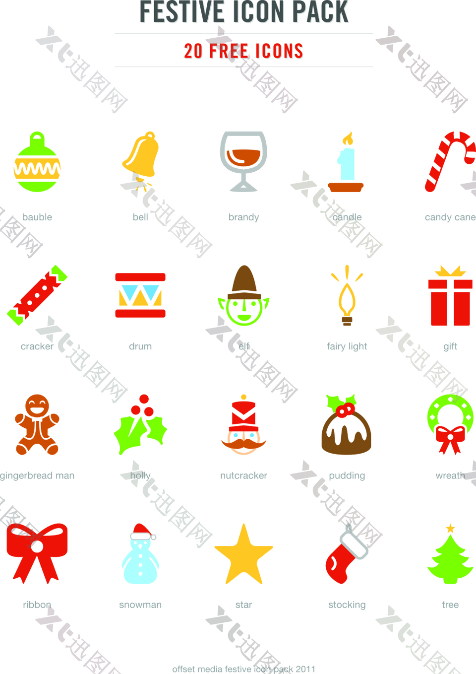 圣诞icon小图标