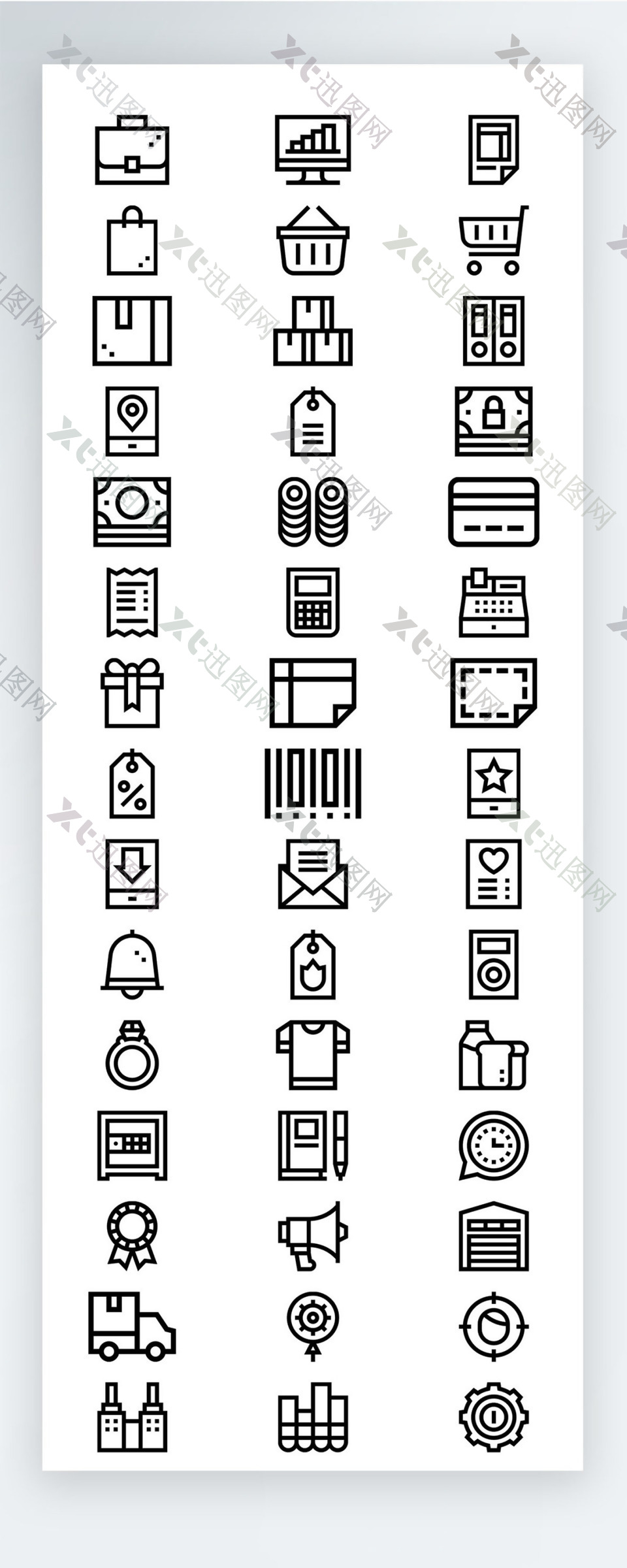 购物手机UI线性拟物图标矢量AI素材icon
