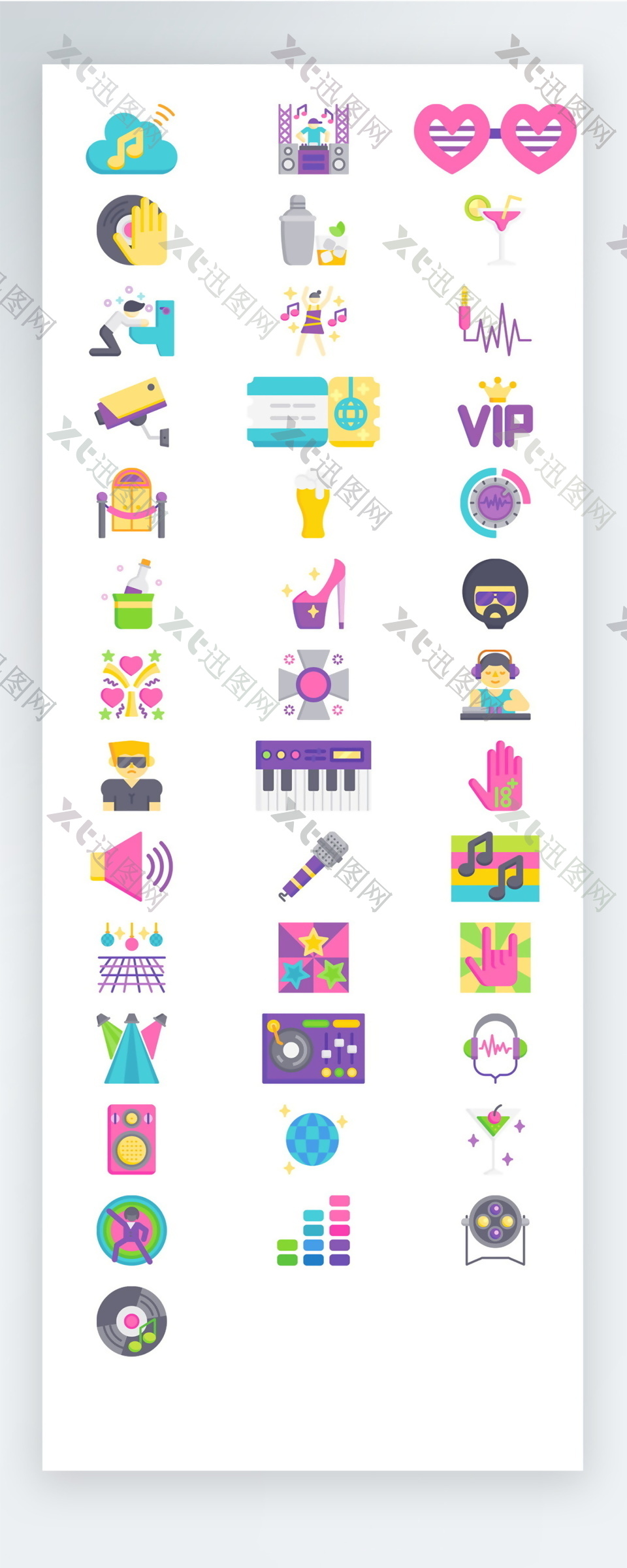 聚会派对娱乐手机UI彩色拟物图标矢量AI素材icon