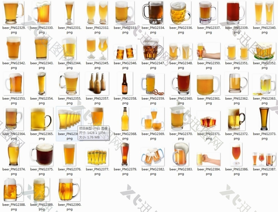 PNG透明背景免抠啤酒