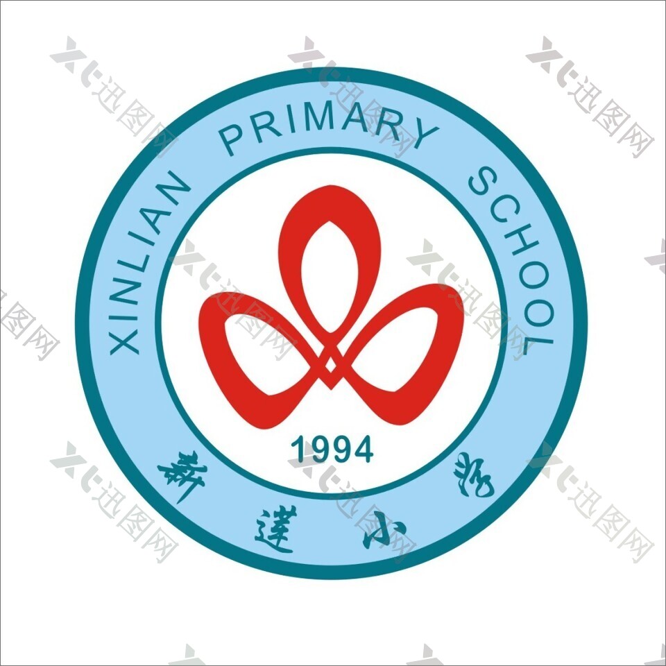 新莲小学logo