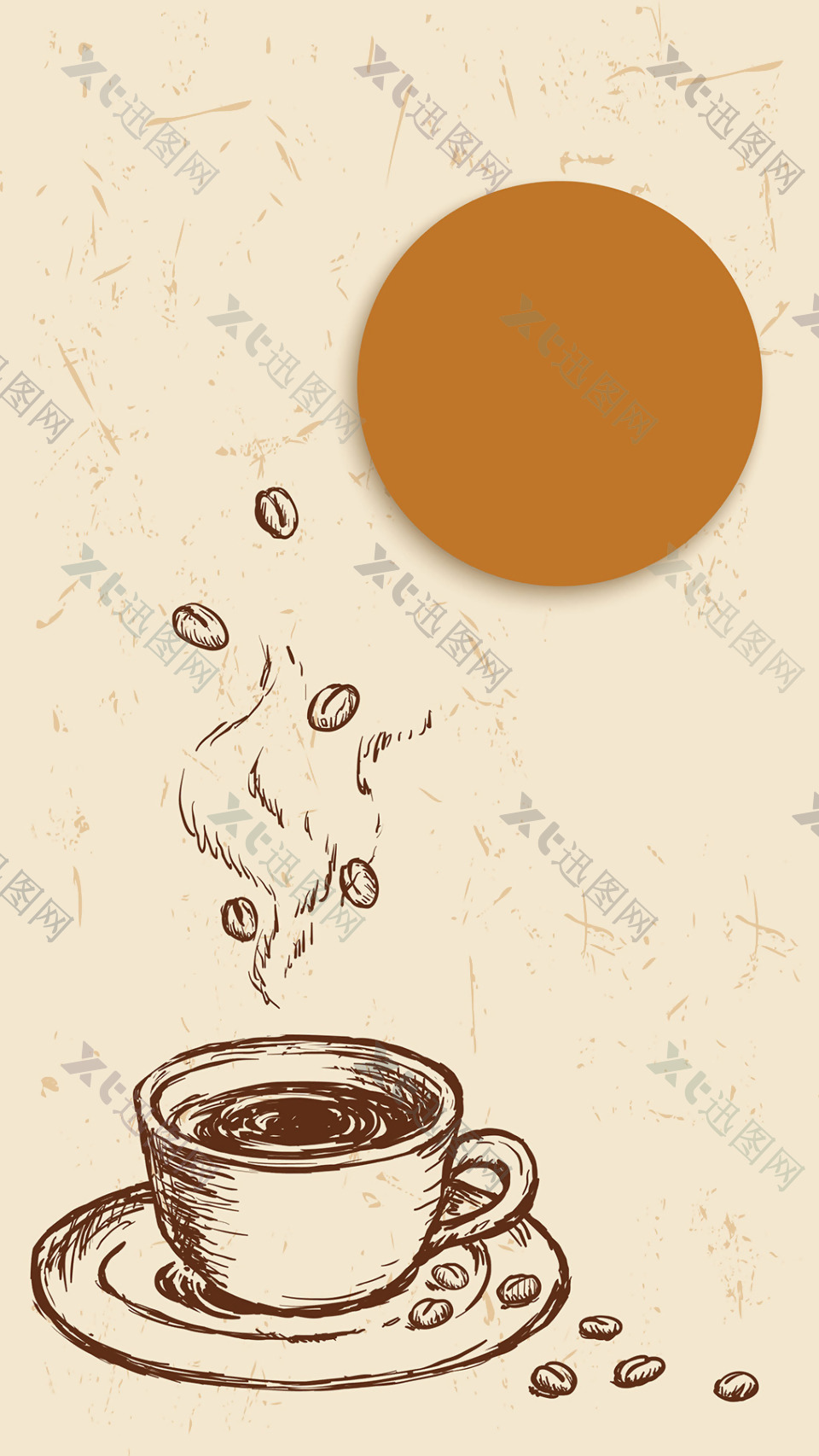 手绘咖啡咖啡豆H5背景素材