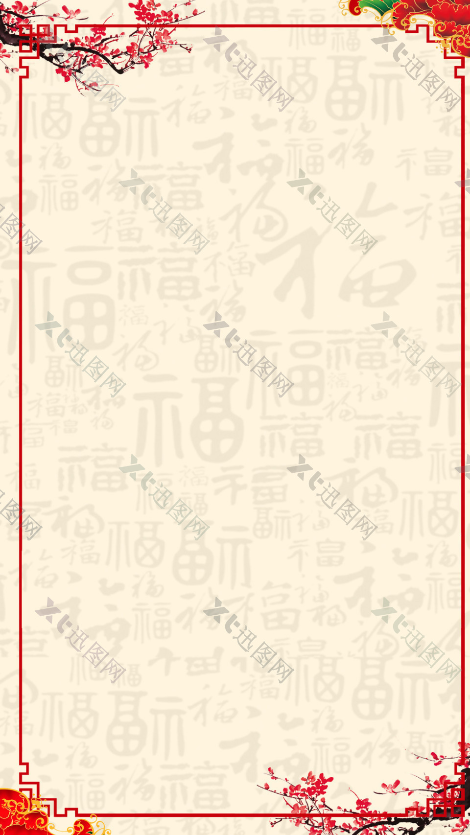 手绘红色简约边框福字H5背景素材