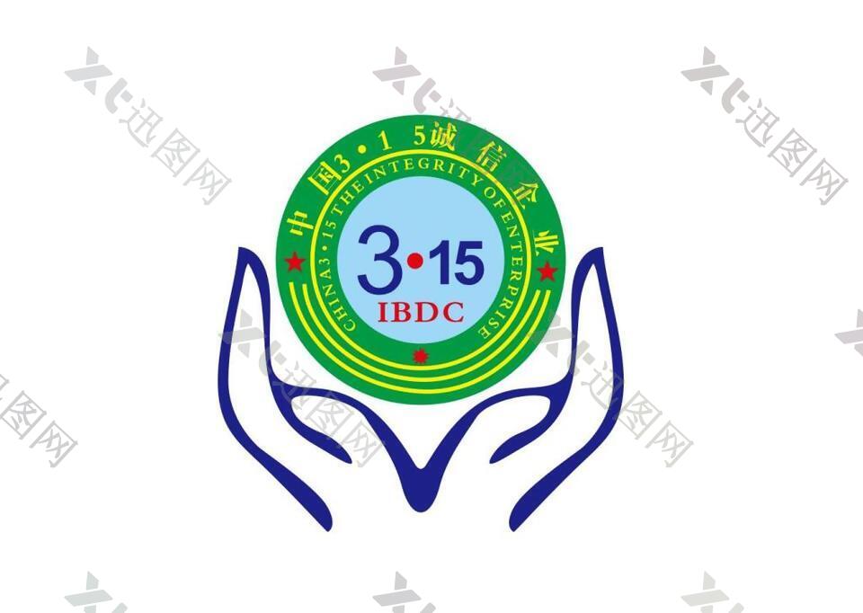 中国3.15诚信单位logo