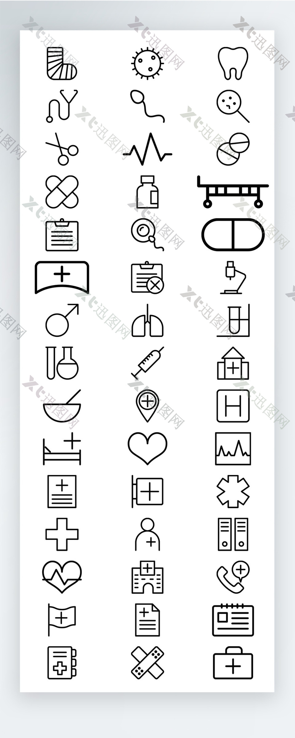线性医疗护理图标矢量AI素材icon