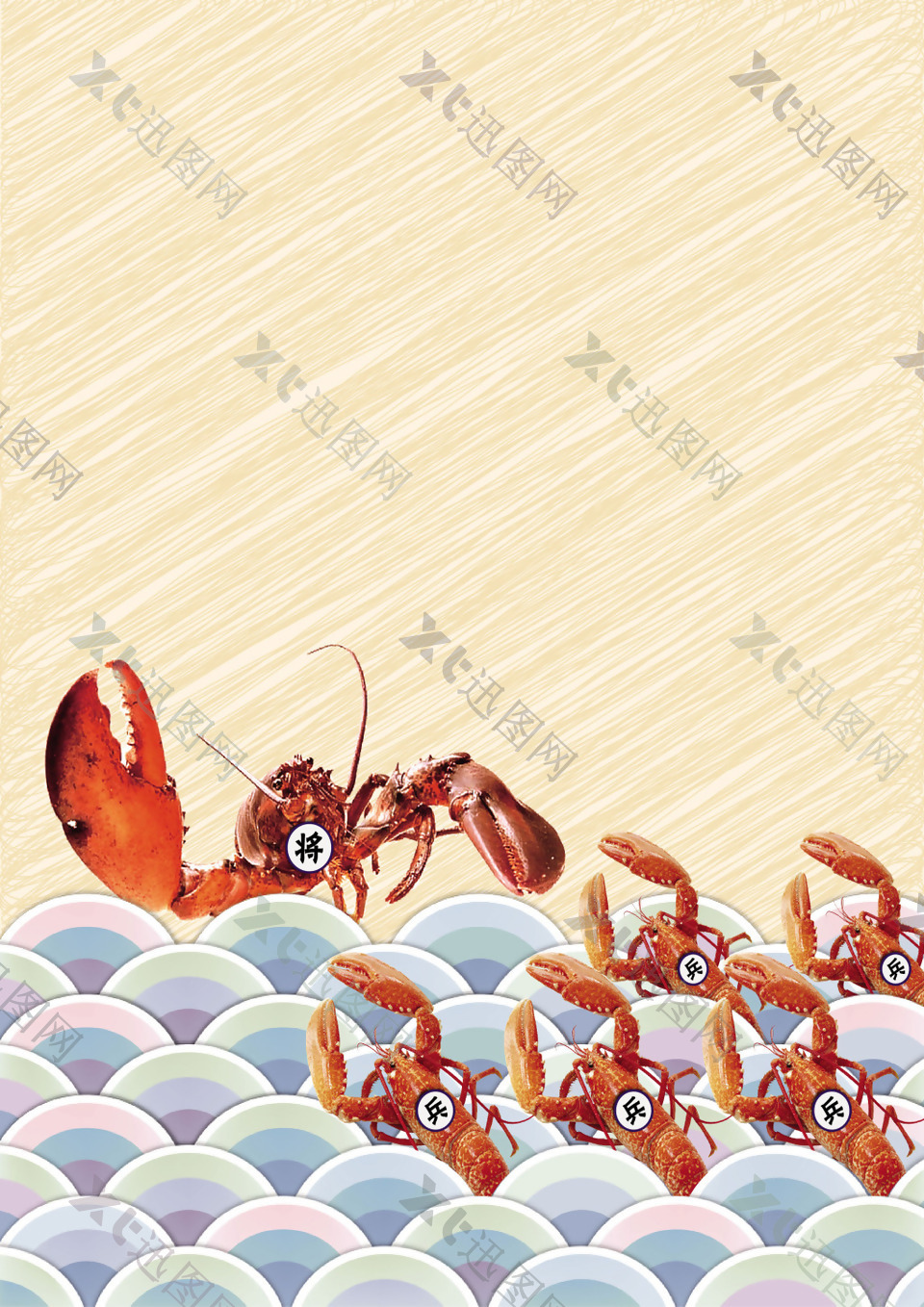彩色海浪龙虾背景