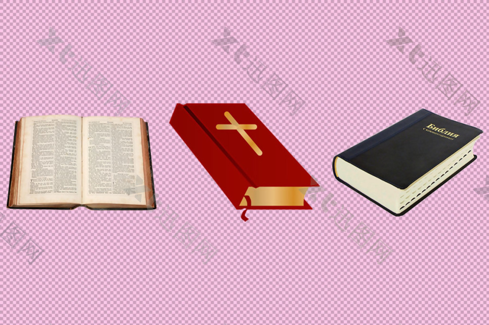 三本圣经免抠png透明图层素材