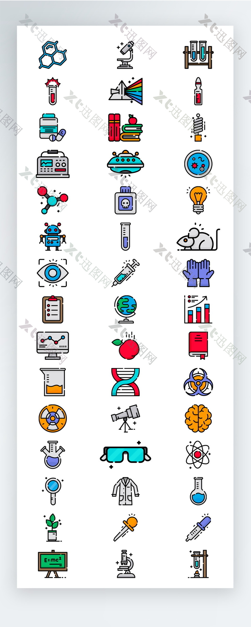 彩色医疗教育学习图标矢量AI素材icon