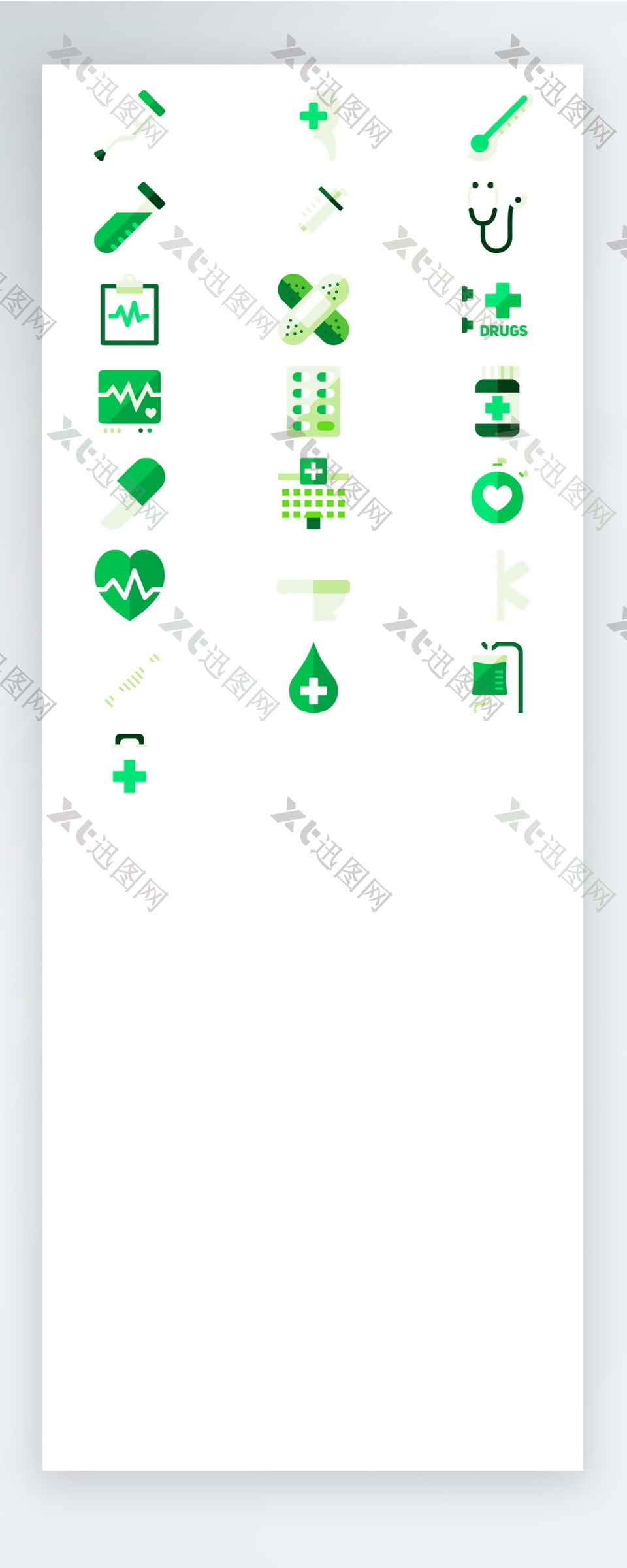 绿色医疗护理图标矢量AI素材icon