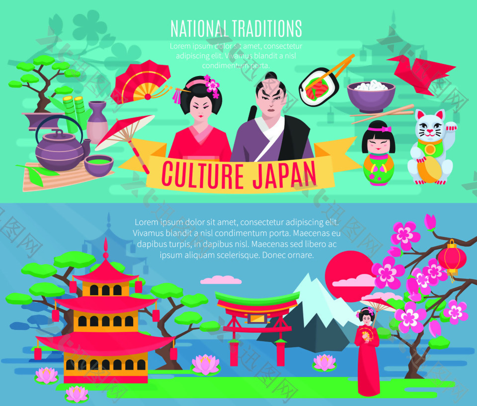 日本风格旅游矢量插画