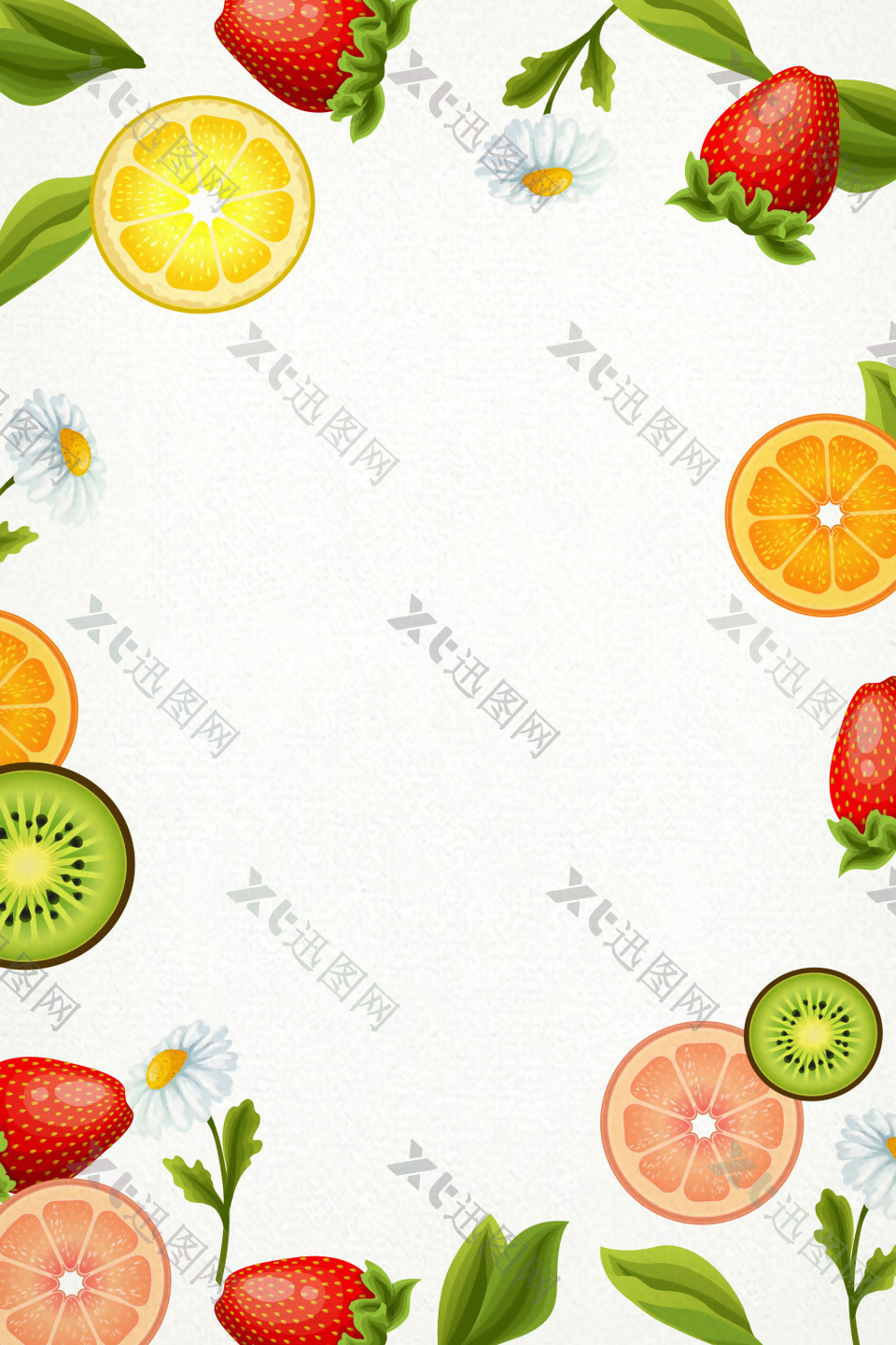 水果鲜果美食海报背景